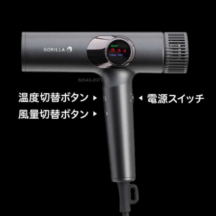 ドライヤー ドウシシャ ゴリラのひとふき GRD-2501GY [グレー]