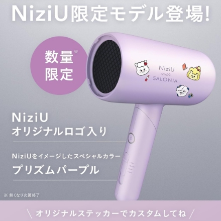 【NiziUコラボ】ドライヤー SALONIA スムースシャインドライヤー SAL24218NU [プリズムパープル]