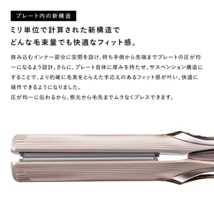 ヘアアイロン ReFa リファストレートアイロン プロ+ シャンパングレージュ