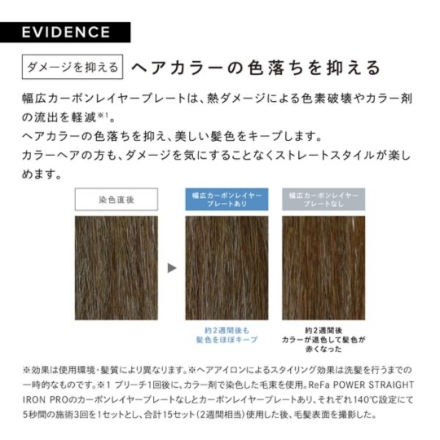 ヘアアイロン MTG ReFa POWER STRAIGHT IRON RE-CA-03A [ブラック]