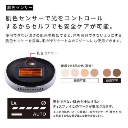 美容器具 MTG ReFa EPI RE-BA-00A