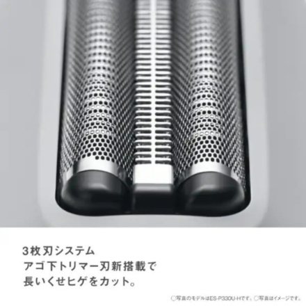 シェーバー パナソニック ラムダッシュ パームイン LITE ES-P330U-B スモーキーブルー