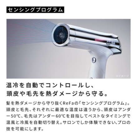 ドライヤー リファ ReFa BEAUTECH DRYER S+ RE-BC-05A ピンク