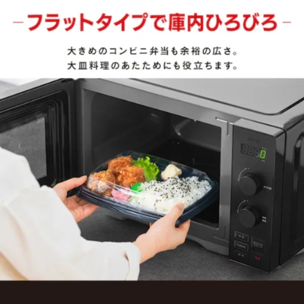 タイパレンジ アイリスオーヤマ 20L IMBFD2002 ブラック