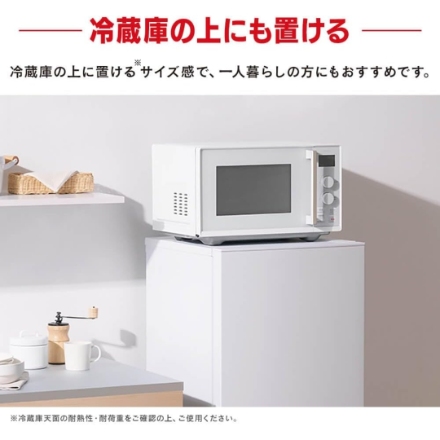 タイパレンジ アイリスオーヤマ 22L IMBFD2204B ブラック
