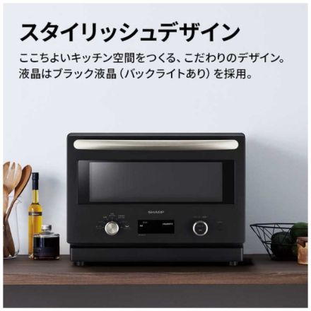 オーブンレンジ シャープ 18L RE-SD18C-B ブラック