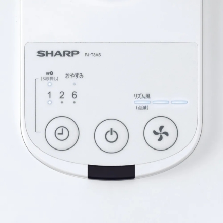 プラズマクラスター扇風機 シャープ 7枚羽根 リモコン付き PJ-U3AS-W ホワイト