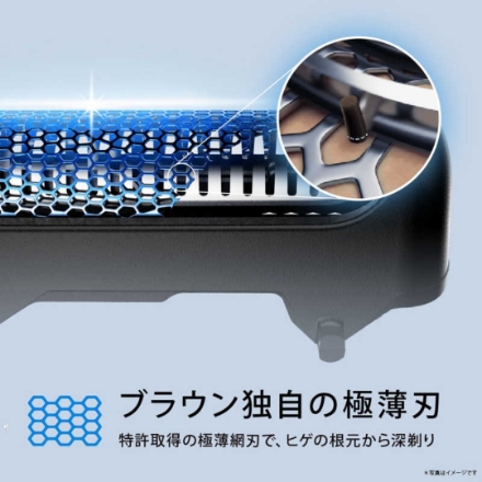 シェーバー ブラウン シリーズ5 53-B12000S アズールブルー