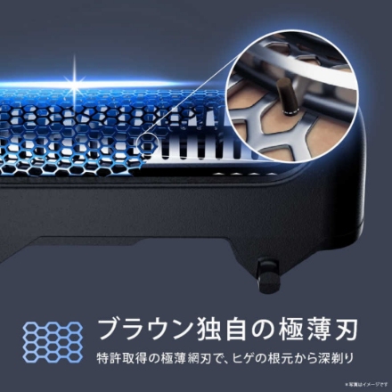 シェーバー ブラウン シリーズ5+ 53-N52000S ブラック