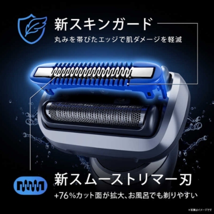 シェーバー ブラウン シリーズ7 73-N85010S ブラック