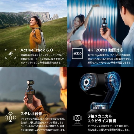 ビデオカメラ DJI OSMO POCKET 3 クリエイターコンボ OM-POCKET3-C-COMBO ブラック