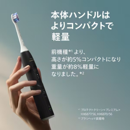 電動歯ブラシ フィリップス ソニッケアー 6500シリーズ HX7411/07 ブラック