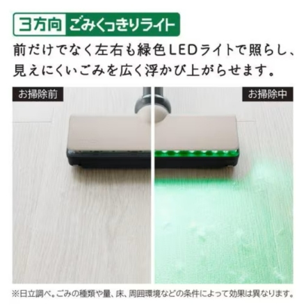 スティック掃除機 日立 パワかるスティック PV-BL50P(C) ベージュ