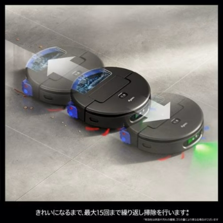 ロボット掃除機 Dyson Spot+Scrub Ai RB05 マットブラック/ブルー