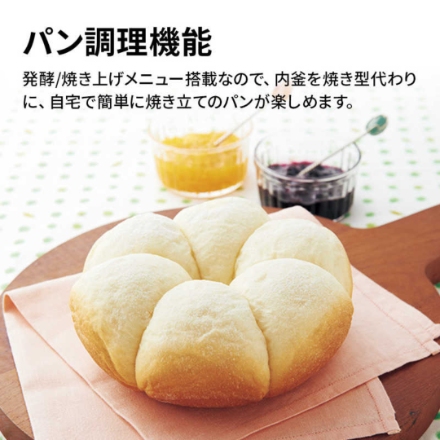 炊飯器 シャープ ジャー炊飯器 3mm厚釜＆球面炊き 3合炊き KSCS05J ブラック