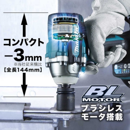 電動工具 マキタ 充電式インパクトレンチ sp12.7mm 18V対応(本体のみ:バッテリ･充電器･ケース･ソケット別売) TW300DZ 青