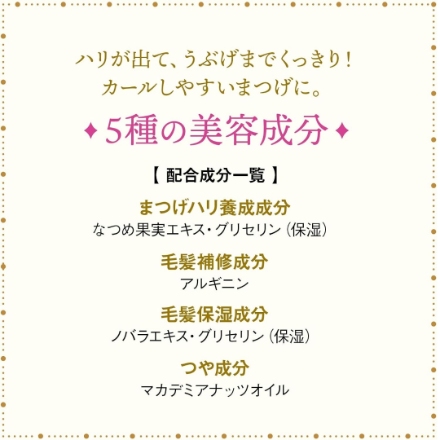 資生堂 マジョリカマジョルカ ラッシュジェリードロップ EX 5.3g まつ毛美容液 【2個セット】
