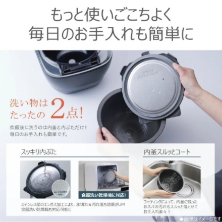 東芝 真空圧力IH炊飯器 炎匠炊き 5.5合 RC-10SGA-W グランホワイト