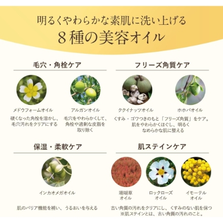 アテニア (Attenir) クレンジングオイル スキンクリア クレンズ オイル アロマタイプ 175ml