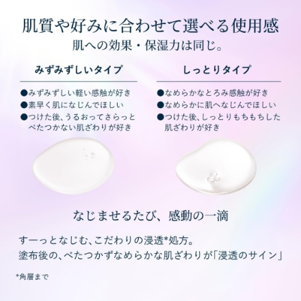 エリクシール 化粧水 ブライトニング ローション 170mL みずみずしいタイプ