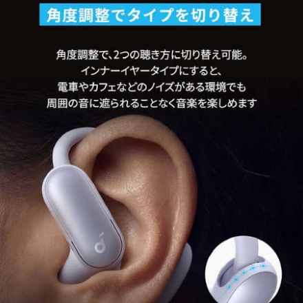 ANKER イヤホン Soundcore AeroFit 2 Pro A3875N11 [ミッドナイトブラック]