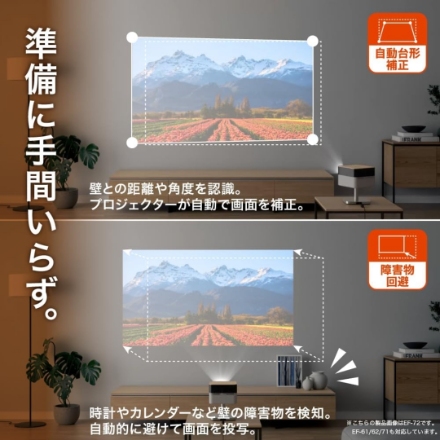 EPSON プロジェクター Lifestudio Flex EF-72 [シルバー]