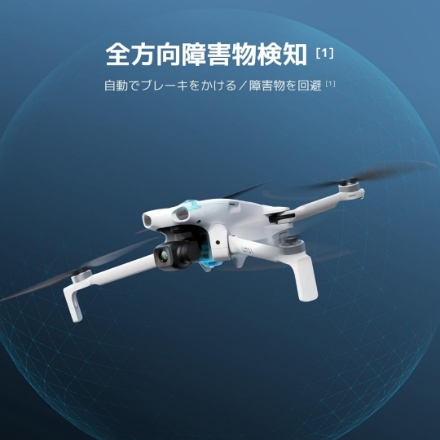 DJI ドローン DJI Lito 1 [グレー]