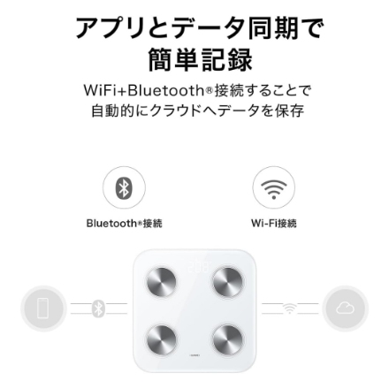 HUAWEI 体組成計 HUAWEI Scale 3 Pro [ホワイト]