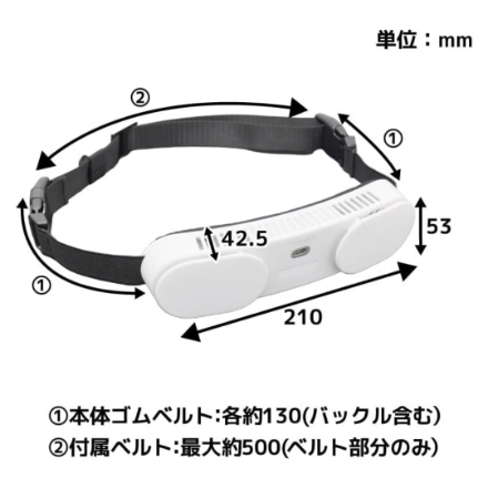 サンコー 腰掛け扇風機 腰ベルトファンダブル TKWESTSWH [ホワイト]