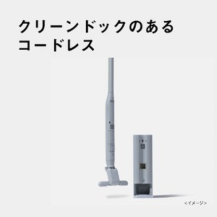パナソニック スティック掃除機 紙パック式コードレス MC-NS70F-H ライトグレー