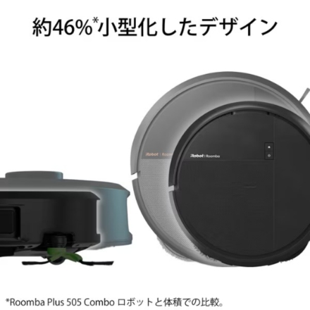 ルンバ ロボット掃除機 Plus 515 Combo +AutoWash 充電ステーション N285060 ブラック