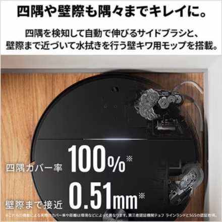 Roborock ロボット掃除機 Saros10 S1052-04 ブラック