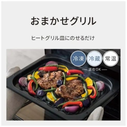 パナソニック スチームオーブンレンジ ビストロ NE-UBS10E-K ブラック