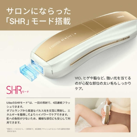 ULIKE 家庭用脱毛器 光美容器 Ulike Air10 Pro UI20GP ホワイトゴールド