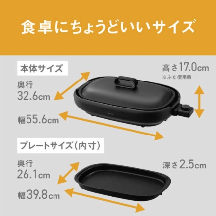パナソニック ホットプレート ダイヤモンドコート NF-HM110-K ブラック