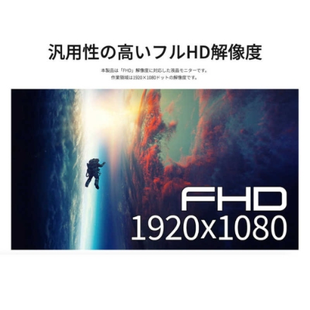 JAPANNEXT 液晶モニター 27型 フルHD JN-IPS27F-D ブラック