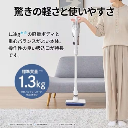 シャープ スティック掃除機 RACTIVE Air EC-AR50A-W ホワイト系