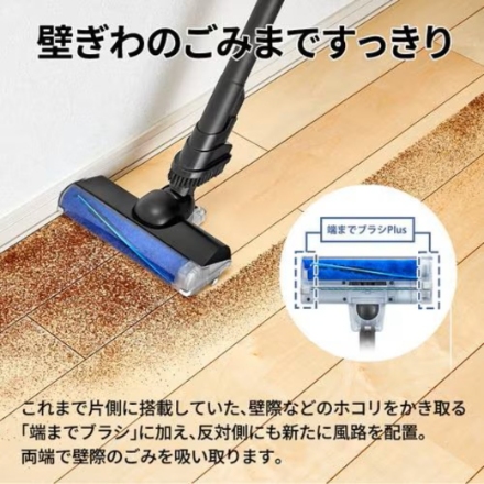 シャープ スティック掃除機 RACTIVE Air POWER EC-KR70A-B ブラック系