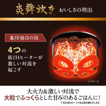 象印 炊飯器 炎舞炊き 1.0升炊き NW-NC18-BA ブラック