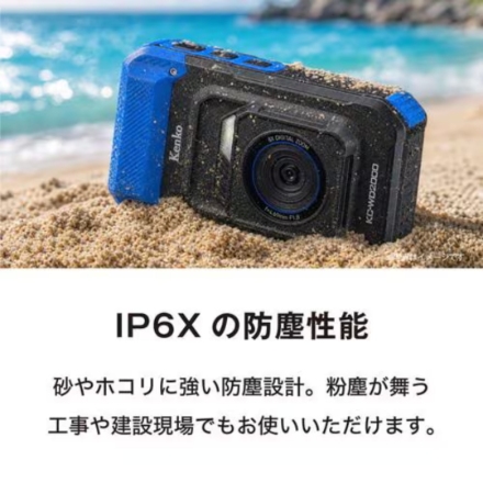 ケンコー 防水デジタルカメラ KC-WD2000 防塵・耐衝撃性能 2100万画素 焦点距離27mm広角レンズ CALSモード搭載 IPX8対応