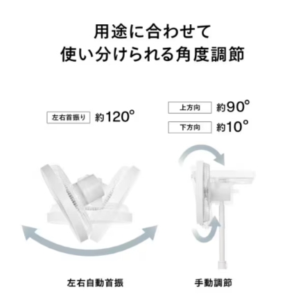 ツインバード リビング扇風機 サーキュレーション扇風機 DCモーター搭載 リモコン付き EF-J952W ホワイト