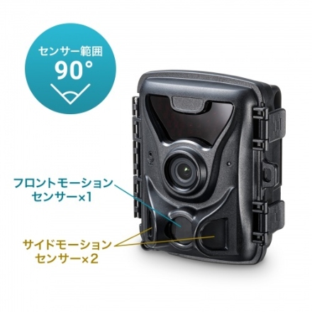サンワサプライ 連続録画機能付きトレイルカメラ CMS-SC07BK ブラック