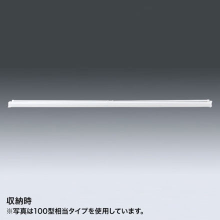 サンワサプライ プロジェクタースクリーン（吊り下げ式） PRS-TS80HD