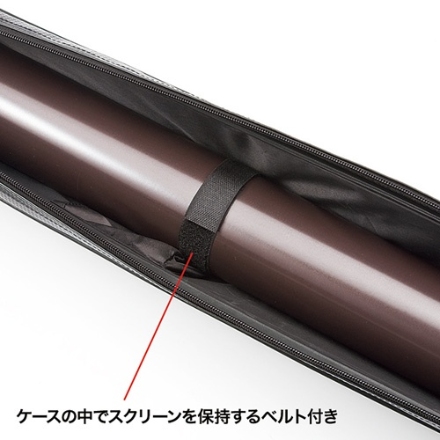 サンワサプライ プロジェクタースクリーンケース PRS-WBCASEN