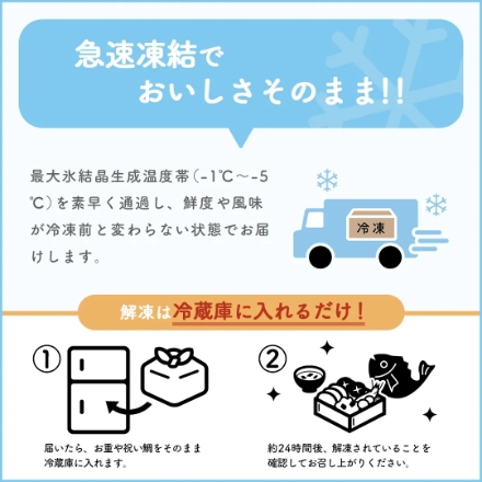 明石鯛姿焼き 400g