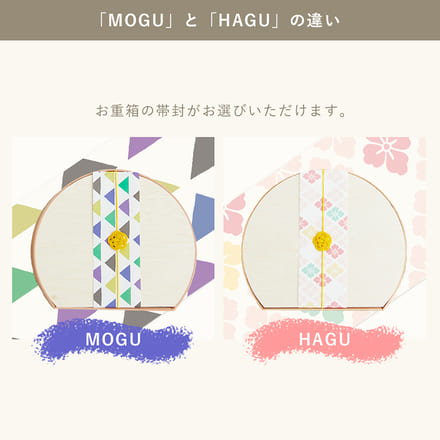 服部幸應先生監修 お食い初め はじめての食育膳 MOGU 鯛1.5kg