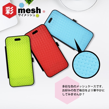 shizukawill シズカウィル iPhone スマホケース カバー 手帳型ケース 彩mesh サイメッシュケース ブラック iPhone12 mini