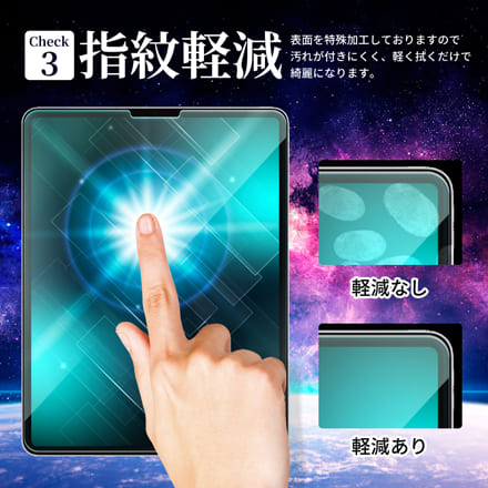 液晶保護フィルム ガラスフィルム shizukawill シズカウィル iPad mini 6 (8.3inch) ※他機種あり