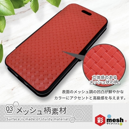 かんたんスマホ 2 かんたんスマホ2+ BASIO4 スマホケース カバー 手帳型ケース 彩mesh サイメッシュケース shizukawill シズカウィル ブラック かんたんスマホ 2/ 2+/ BASIO4