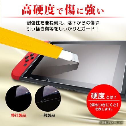 シズカウィル Nintendo Switch Lite 用 ガラスフィルム 強化ガラス 保護フィルム フィルム 液晶保護フィルム 1枚入り